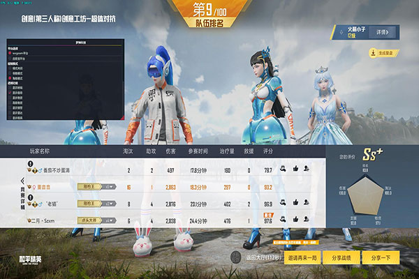 CF外挂丢闪光刀人透视自瞄效果